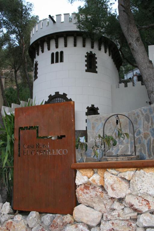 יקלה Casa Rural El Castillico מראה חיצוני תמונה